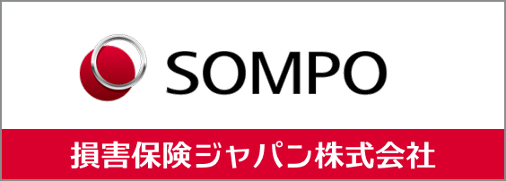 損害保険ジャパン株式会社